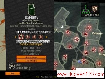 www.duowen123.com_