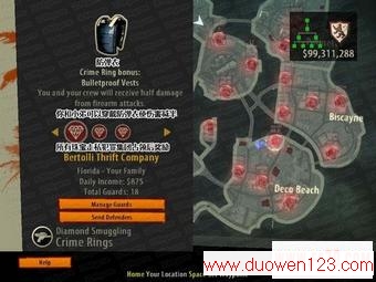 www.duowen123.com_