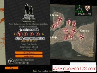 www.duowen123.com_