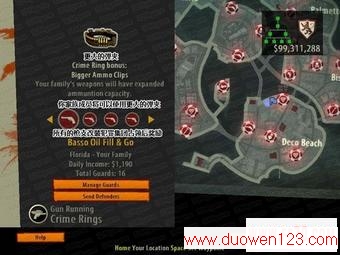 www.duowen123.com_