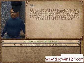 www.duowen123.com