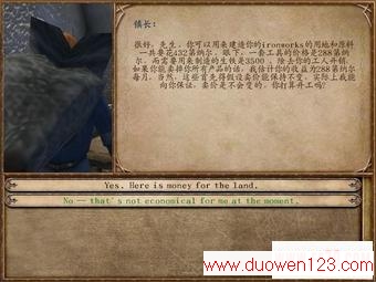 www.duowen123.com