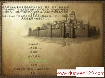 www.duowen123.com