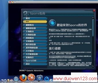 www.duowen123.com_