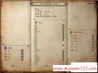 www.duowen123.com