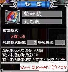 www.duowen123.com_
