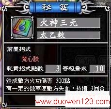 www.duowen123.com_