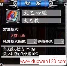www.duowen123.com_