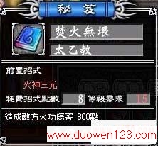 www.duowen123.com_