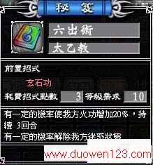 www.duowen123.com_