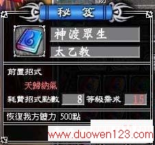 www.duowen123.com_