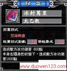 www.duowen123.com_