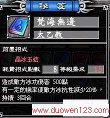 www.duowen123.com_