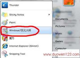 Windows 7 RTMеͼ
