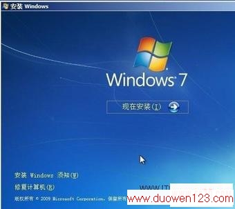 Win7Ӳ̰װ