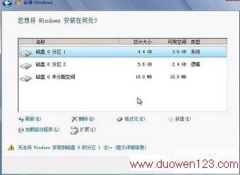 Win7Ӳ̰װ