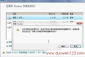 Win7Ӳ̰װ