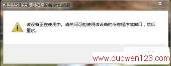 ƶ洢豸޷